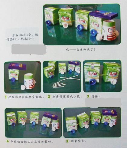 幼儿园手工纸杯小火车